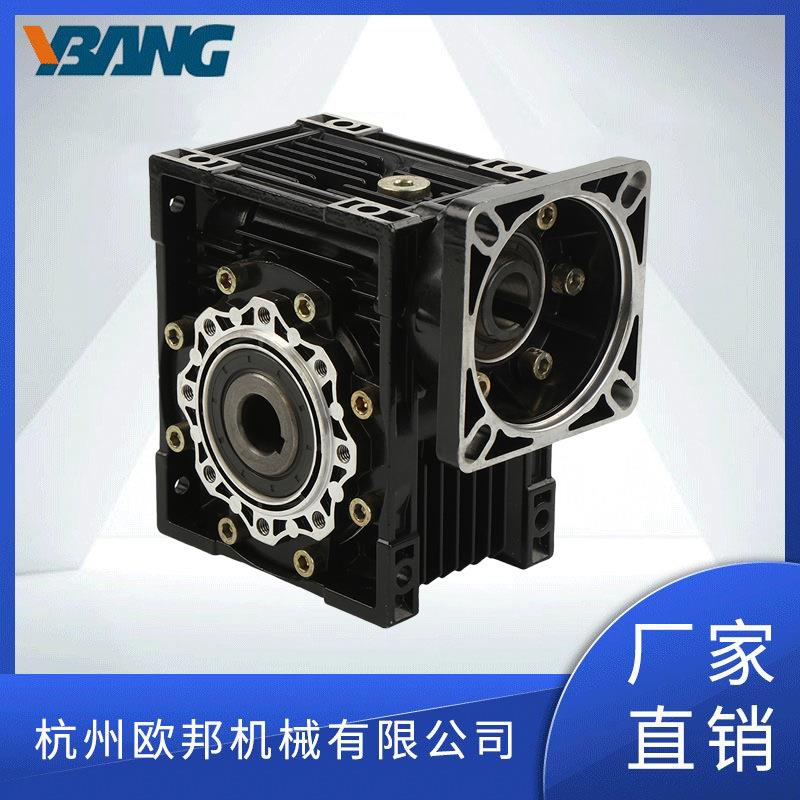 厂家供应品牌减速机小型减速器蜗轮蜗杆NMRV方法兰减速传动