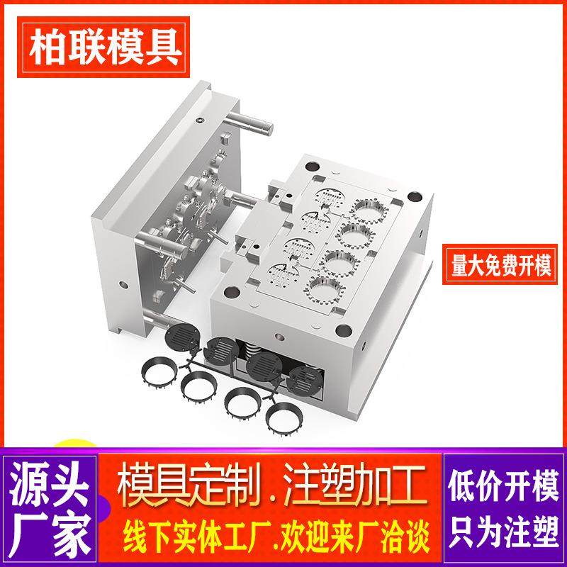 abs模具注塑加工精密塑料插座模具注塑开发塑胶橡胶模具设计厂家,橡塑材料及制品,泡沫塑料模型/模具,淘宝优惠券,粉丝福利购,淘宝优惠卷