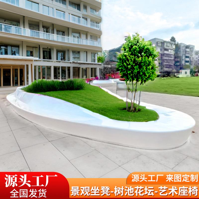 玻璃钢异形树池坐凳定制GRC混凝花坛座椅UHPC景观花池凳子厂家