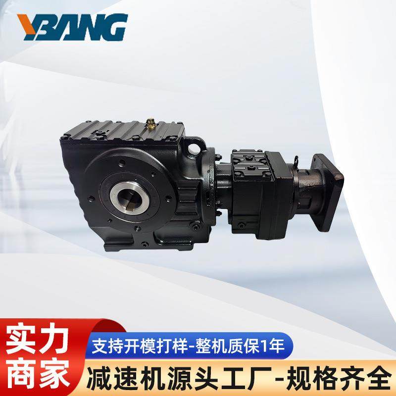 厂家供应四大系列R/S/K/F立式卧式减速机螺旋输送带用齿轮减速器,五金/工具,减速器,淘宝优惠券,粉丝福利购,淘宝优惠卷