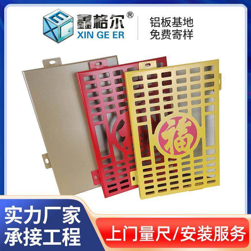 彩绘造型铝单板UV打印背景墙装饰铝板地铁站艺术喷涂3D打印铝单板,基础建材,其它,淘宝优惠券,粉丝福利购,淘宝优惠卷