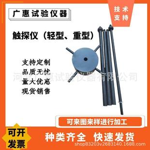 轻型动力触探仪10kg地基承载力钎探仪触探仪重型触探仪63.5kg