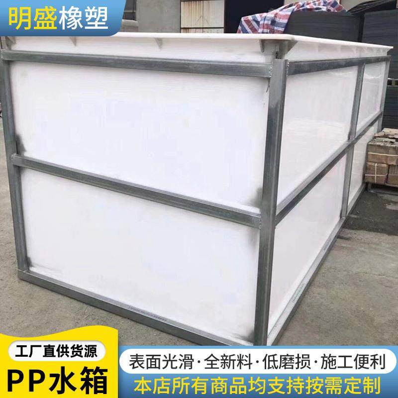 PP水箱厂家PP板材塑料板焊接酸洗槽电镀槽鱼池水箱聚丙烯板,橡塑材料及制品,PP,淘宝优惠券,粉丝福利购,淘宝优惠卷