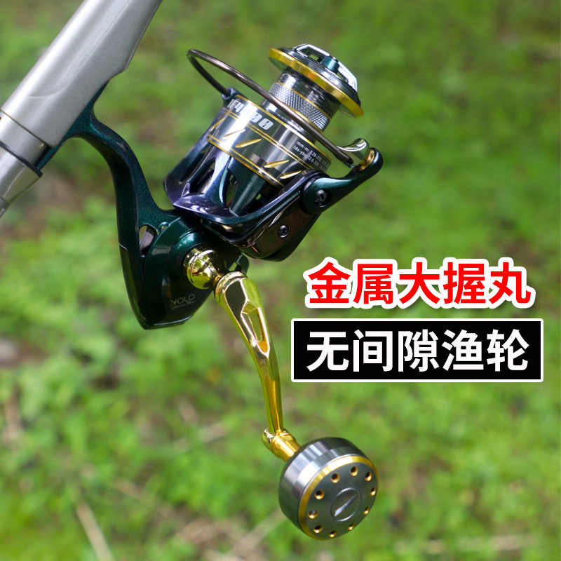 卷线器全金属渔轮路亚海杆海竿矶钓远投专用斜口无间隙鱼线彷车轮