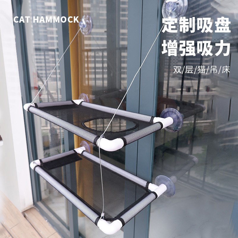 猫吊床阳台窗户吊篮吸盘挂式悬挂式猫床猫窝猫爬架双层猫咪吊床