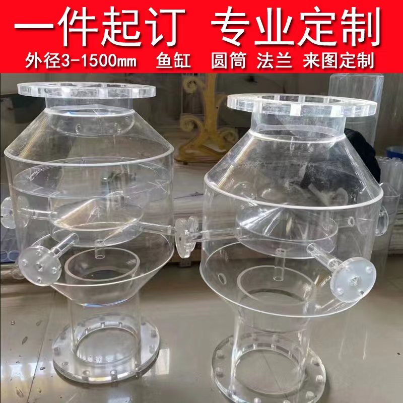 高透明亚克力有机玻璃圆柱形管真空箱法兰实验器材过滤住加工定制