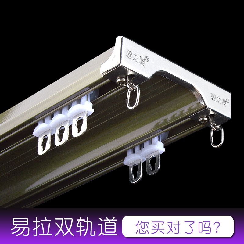 窗帘轨道双轨滑道静音顶侧装连体U型弯配件飘窗杆直铝合金窗帘盒
