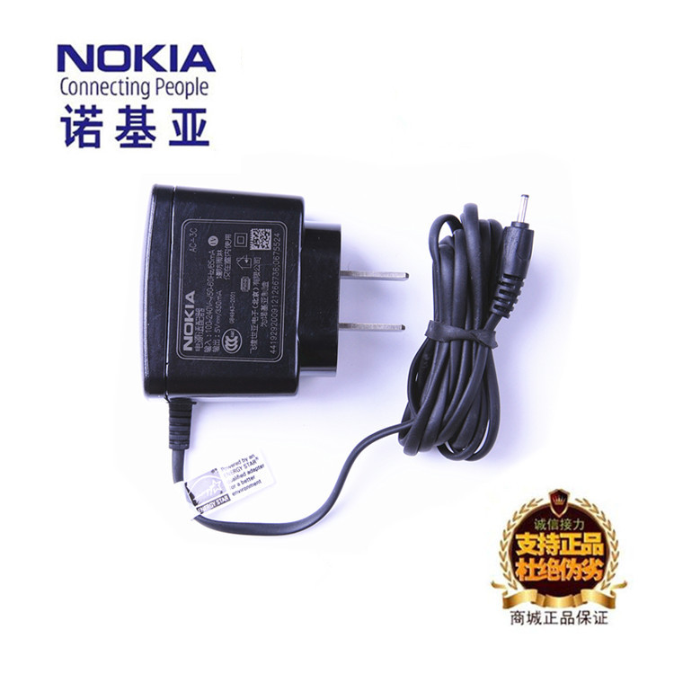 诺基亚E66E71电池小孔充电器小头