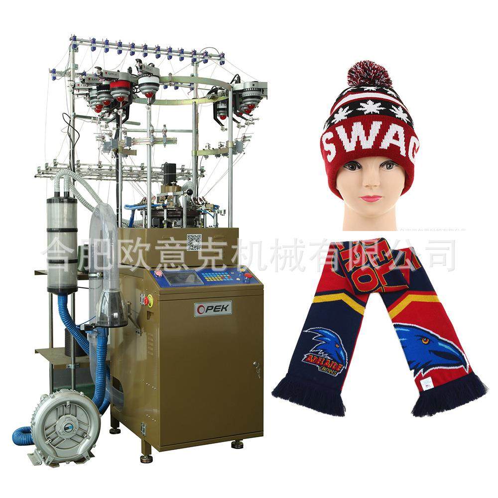 全自动高速提花针织帽子围巾一体机出口品质,纺织面料/辅料/配套,其他纺织机械,淘宝优惠券,粉丝福利购,淘宝优惠卷