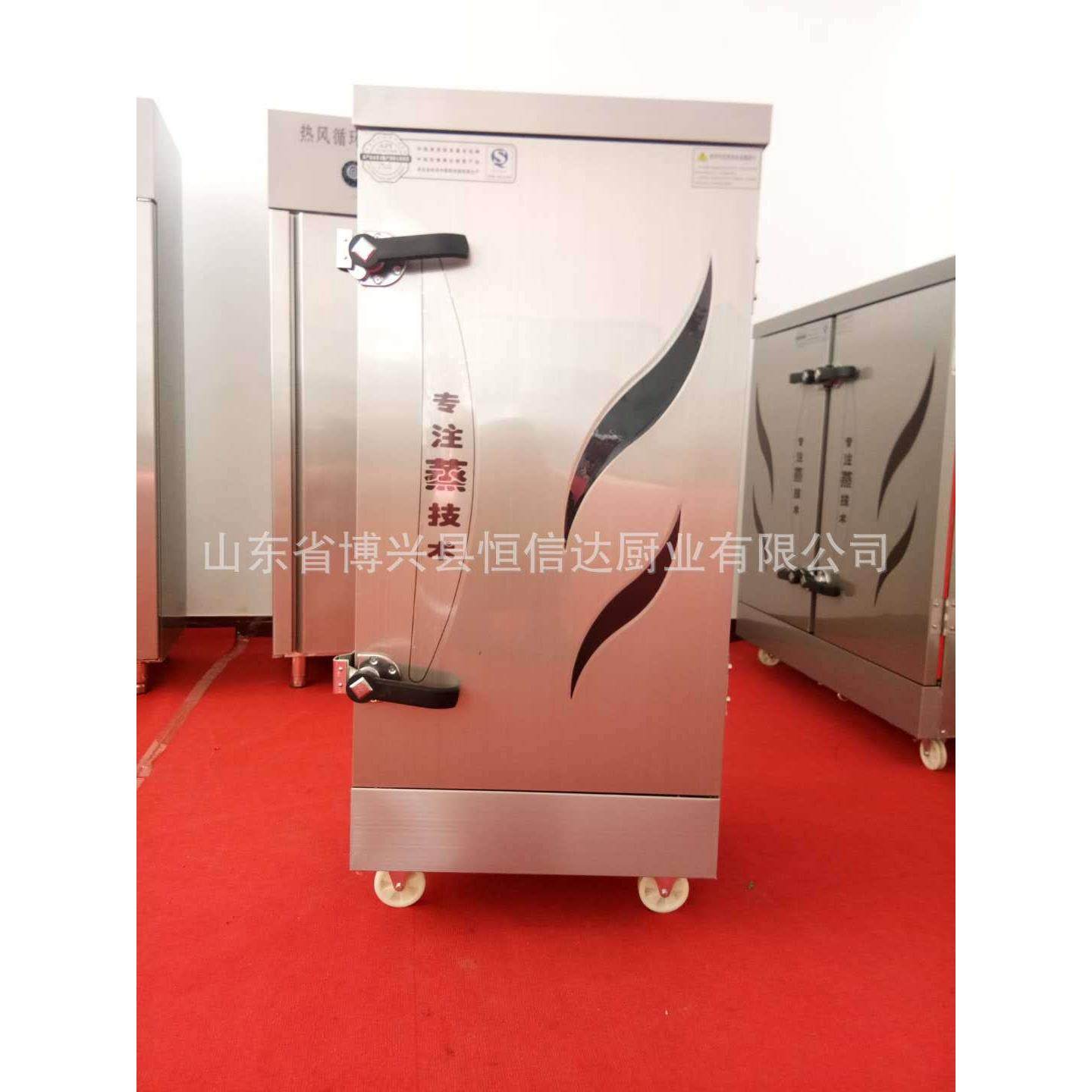 蒸饭柜商用电蒸箱蒸饭车单门双门蒸菜机米饭蒸柜馒头蒸车,清洗/食品/商业设备,其他食品加工设备,淘宝优惠券,粉丝福利购,淘宝优惠卷