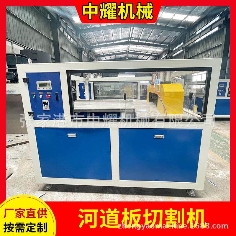 河道板切割机M型PVC塑钢板桩防洪护板Z型堤岸护岸切割设备,五金/工具,制袋机,淘宝优惠券,粉丝福利购,淘宝优惠卷