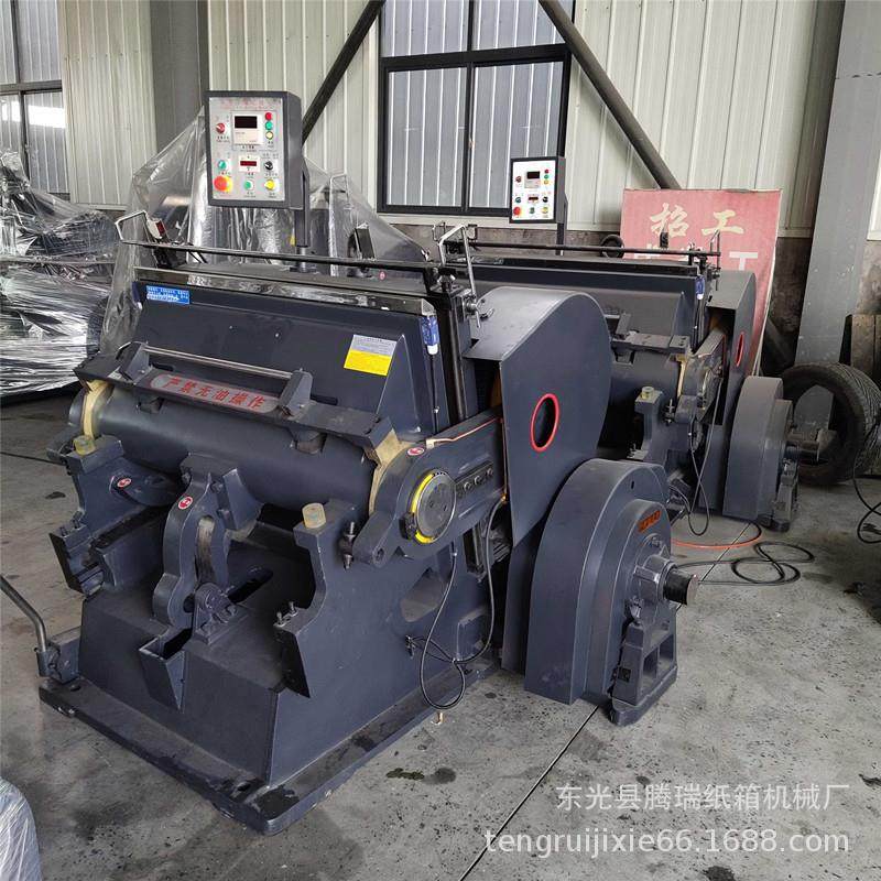 厂家供应彩箱纸盒模切压痕设备平压压痕切线机卡盒机,机械设备,印刷设备,淘宝优惠券,粉丝福利购,淘宝优惠卷