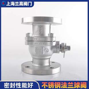 16P 不锈钢球阀法兰开关工厂重型304软密封蒸汽O型切断阀Q41F