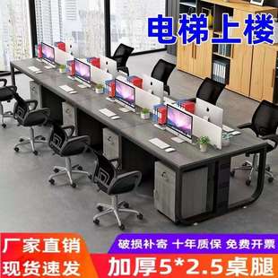 职员办公桌椅组合4四6人位简约现代办公室桌子屏风工位电脑桌卡座
