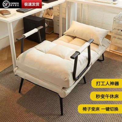 折叠躺椅办公室午休午睡床两用椅家用夏季可躺可坐椅靠背沙发椅子