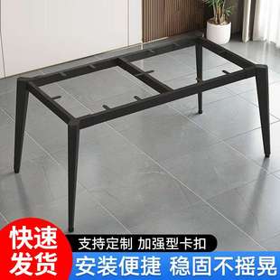 铁艺烤漆桌腿支架办公桌子腿书桌脚金属支撑桌架底座餐桌架子