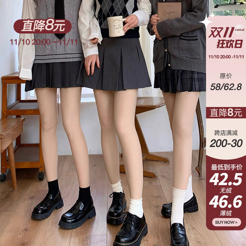 奶油巴士光腿神器【初恋