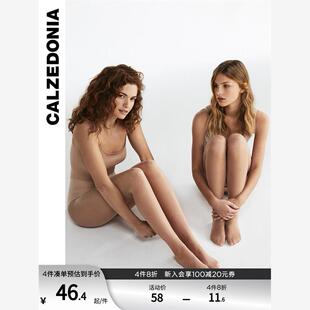 CALZEDONIA光腿神器20D莱卡系列裸感透肤多色连裤袜丝袜女LIC034