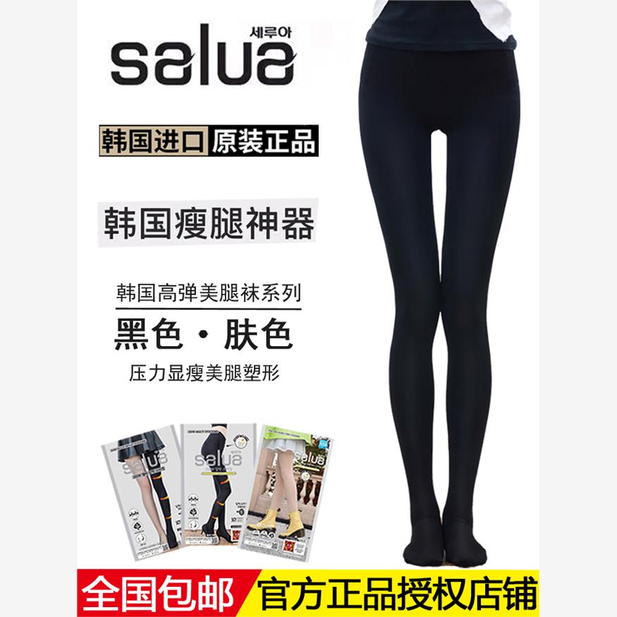 韩国salua压力连裤袜光腿