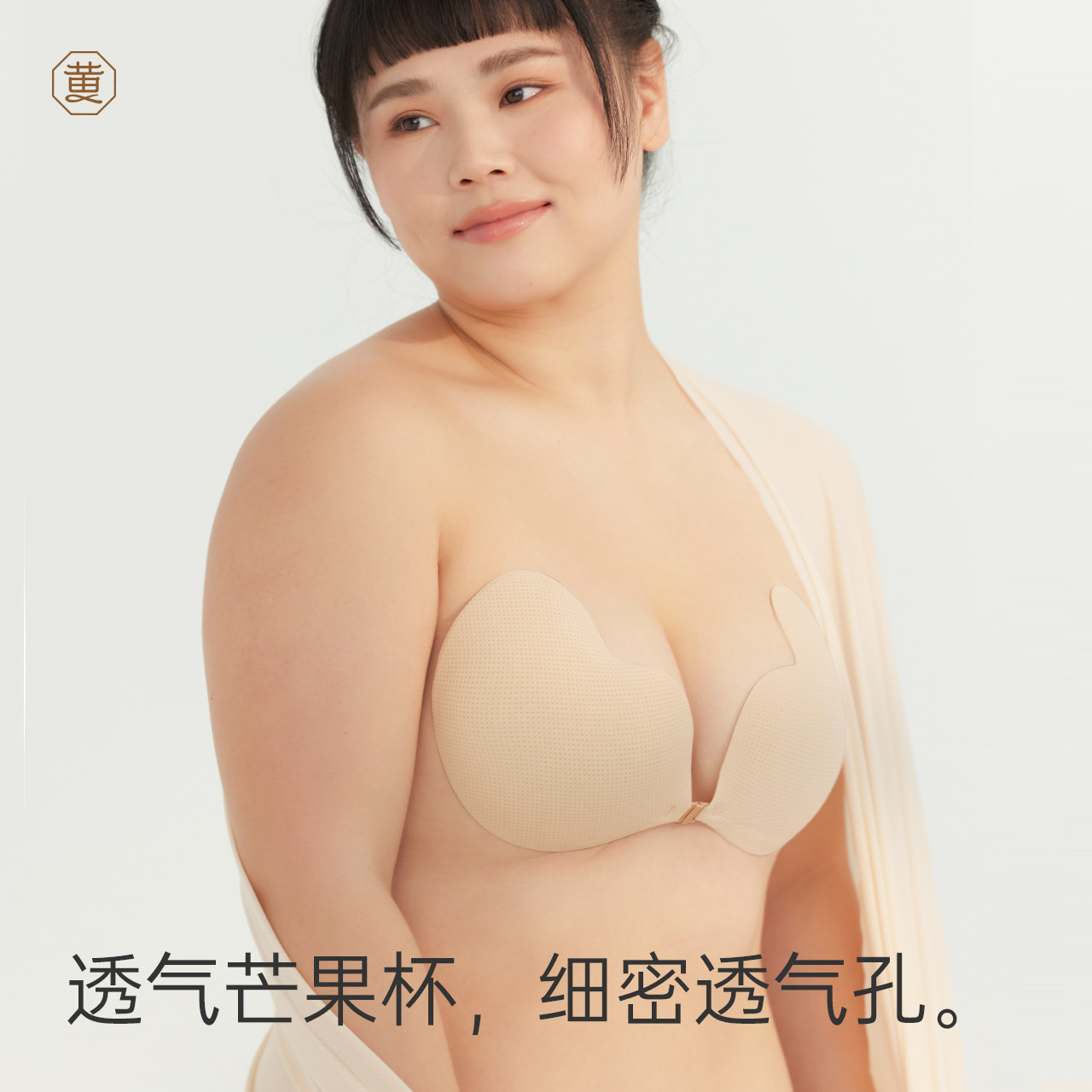 黄小姐满满杯大胸胸贴前