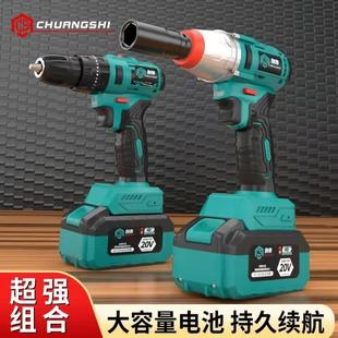 创市锂电钻电动扳手多功能家用电钻大扭力电动扳手青春两件套
