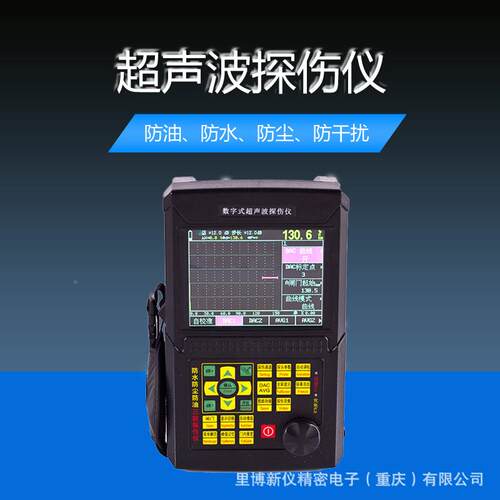 lleeb522eeb/里e博多能超声波探伤仪管金属内部裂纹焊缝检测功le