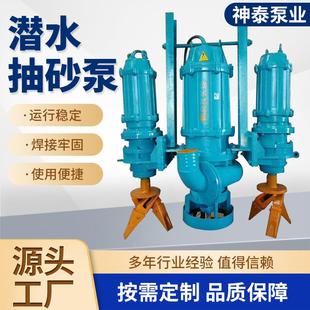 抽沙泵150ZJQ河道清淤污泥泵搅拌泥浆泵船用渣浆泵 ZJQ潜水立式