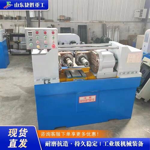 多功能顶托JS-GSJ丝丝杠滚丝机止水螺杆成型机墙建筑穿螺机