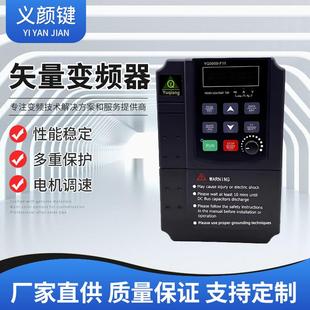 單相三相220V380V0.75 2.2KW現(xiàn)貨