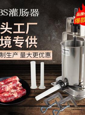 厂家直销小型灌肠机跨境5LBS不锈钢香肠机机家用手摇立式灌肠机