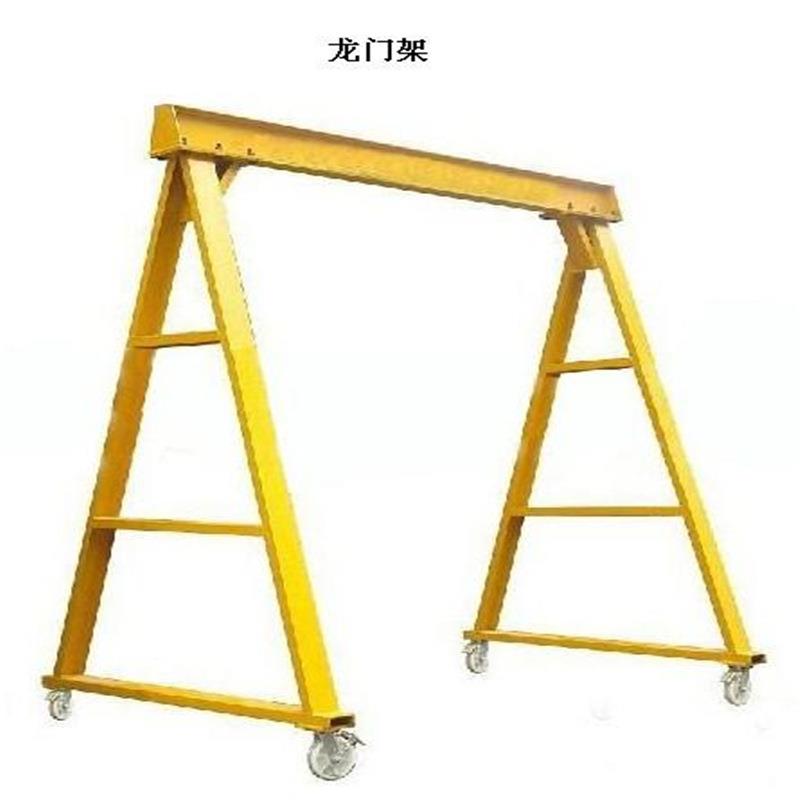 可移动龙门吊架起重手推拆卸1吨2吨升降小型模具龙门架