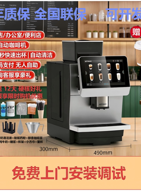 Jetinno技诺JL31B商用全自动咖啡机门店意式咖啡一键出杯办公室用