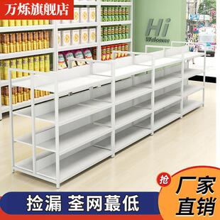 化妆品中岛展示架双面自由组合展示台超市便利店文具店货架置物架