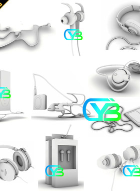 耳机MP3耳麦犀牛产品3D模型
