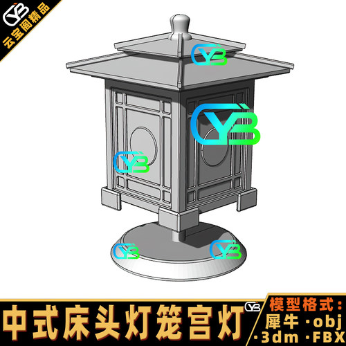 文创灯笼中式宫灯台灯台灯3D模型
