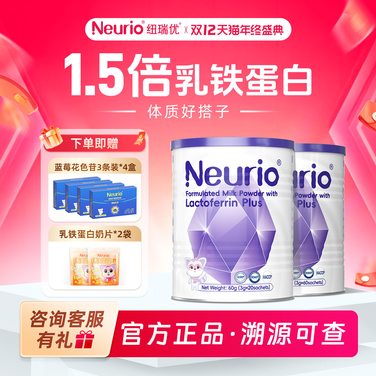 ����Ʒ��Դ�ɲ顿��ͯ��������Ŧ��������������ɳ�Ӫ������