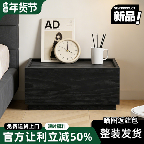 意式轻奢实木床头柜收纳柜