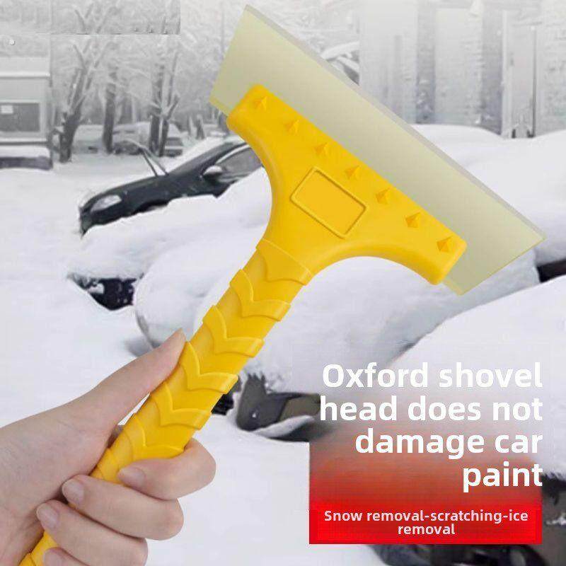 汽车家用冬季除冰牛筋铲刮水板玻璃刮耐用除雪神器车用刮霜工具,汽车用品/电子/清洗/改装,车用除雪铲/除雪工具,淘宝优惠券,粉丝福利购,淘宝优惠卷
