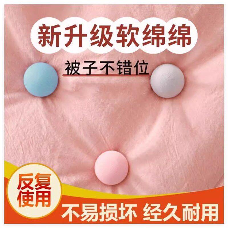 【无痕被子固定器】被子再也不乱跑了亲肤防跑可拆卸隐形安全