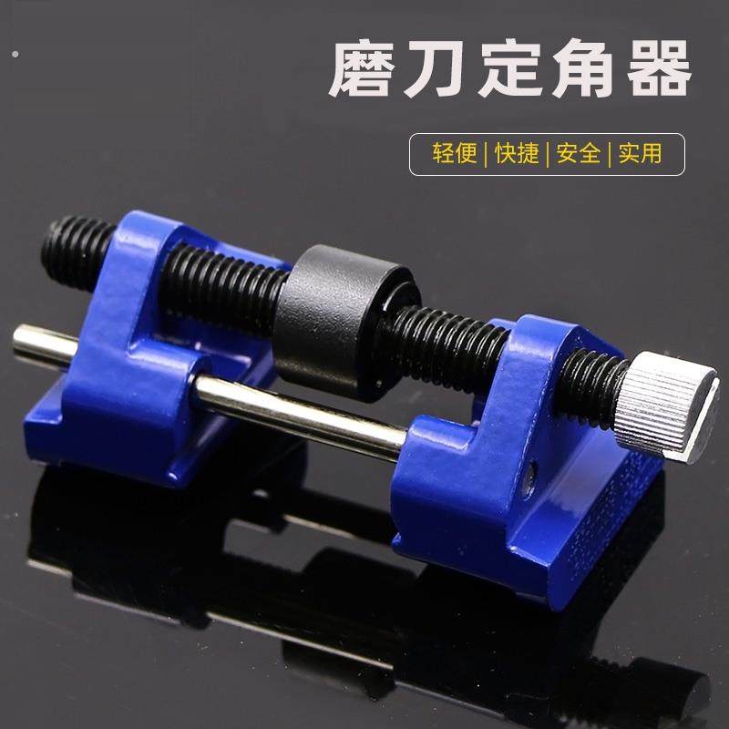 磨刀神器定角器手动电刨子木刨木工刨刀木凿磨刀器磨刀定角器