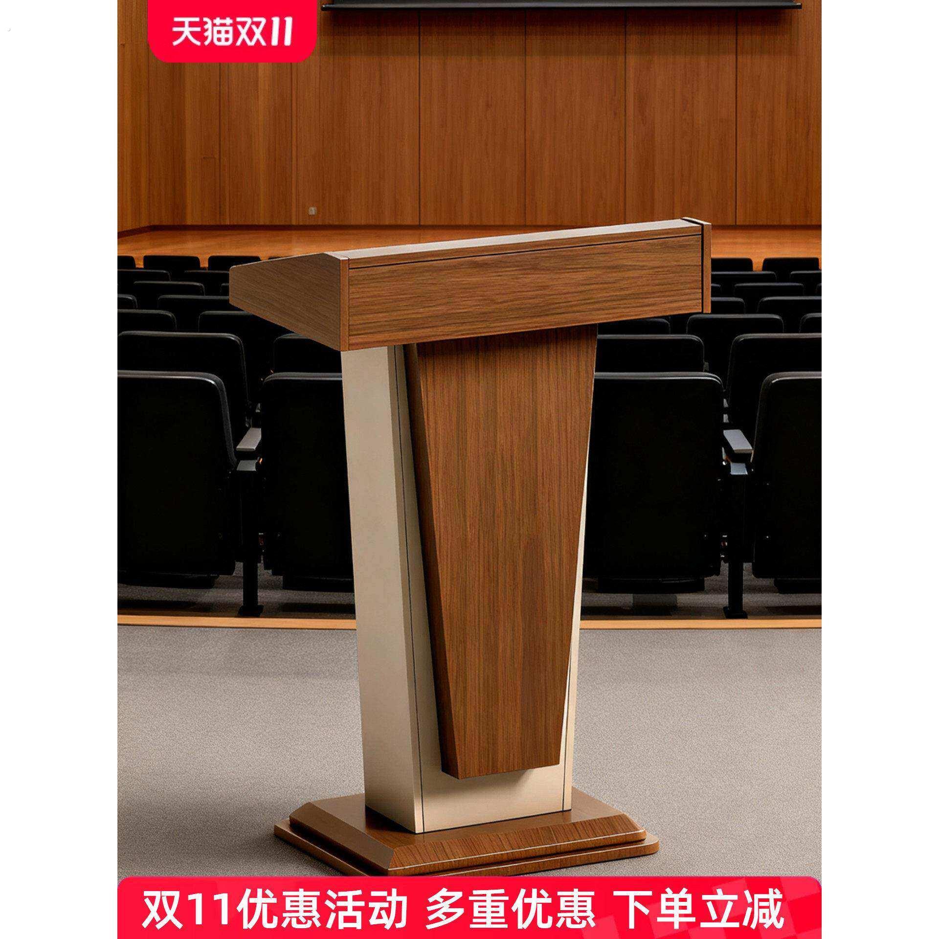 演讲台发言台学校讲台咨客台会议培训接待台迎宾台会议室桌咨询台