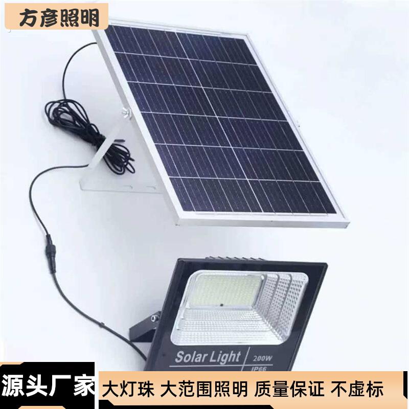 2025新款太阳能投光灯户外灯家用庭院灯农村超亮防水路灯天黑