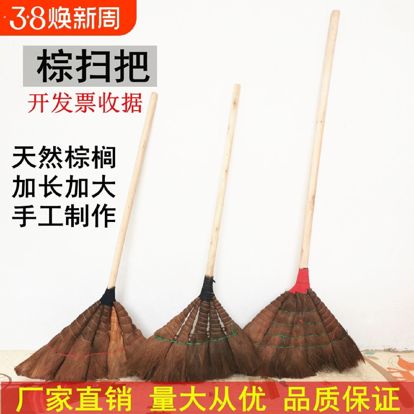 棕毛扫把鬃毛笤帚扫帚棕扫把老式加长手工木柄扫地鬃扫把院子家用