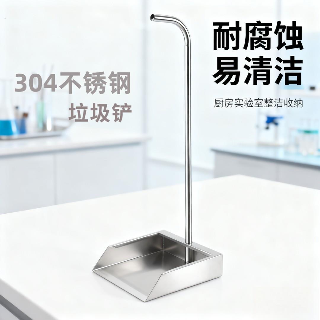特厚一体304不锈钢簸箕垃圾铲户外畚斗庭院加厚耐用撮箕撮子戳子