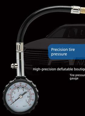 高精度汽车胎压计多功能带放气胎压表长软管机械测胎压表监测器