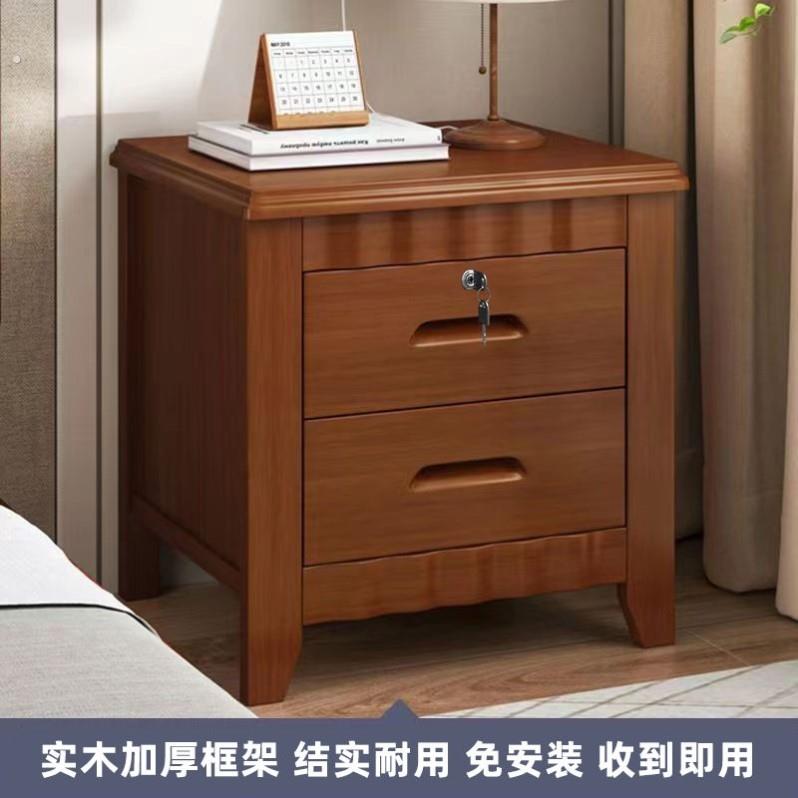 新型收纳柜暗格收纳柜床头柜小众设计感房间多功能置物柜小型实木