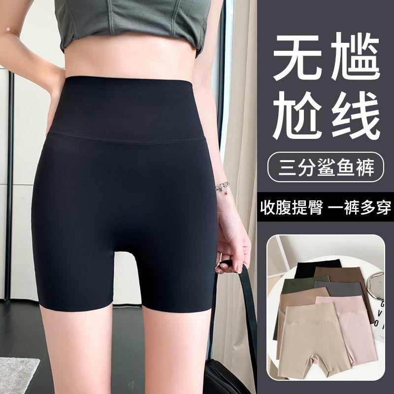 泳裤防走光高腰显瘦女士黑色四角短裤五分单件下装打底游泳衣保守