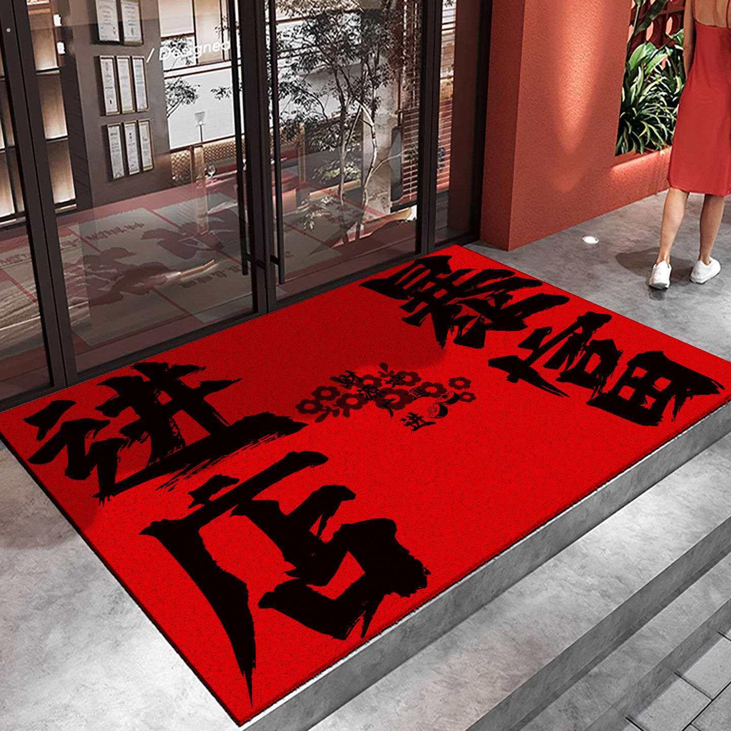 进店暴富红色欢迎光临门口地垫商铺用开业防滑地毯服装饭丝圈除尘