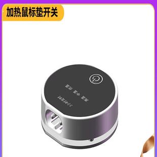 加热鼠标垫电阻式调温多档温控桌面加热垫暖桌垫定时数显开关LK