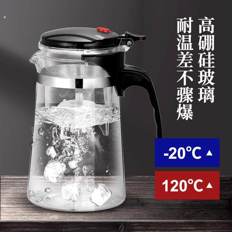 飘逸杯泡茶壶过滤冲茶器家用茶壶茶水一键分离茶具滤茶玻璃泡茶杯